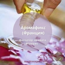 Товары для мыловарения в Барнауле - Мыловарилка